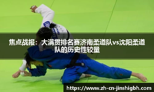 金狮贵宾会官方网站