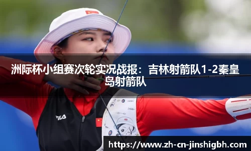 金狮贵宾会官方网站