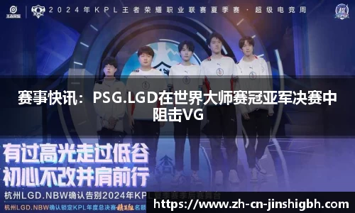 金狮贵宾会官方网站