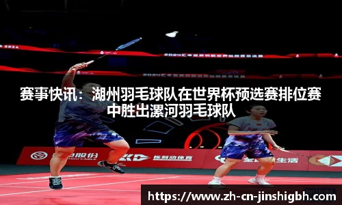 金狮贵宾会平台