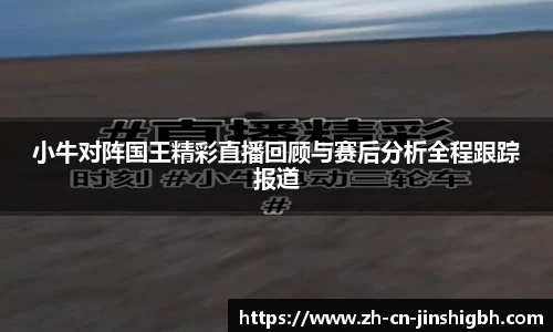 金狮贵宾会首页